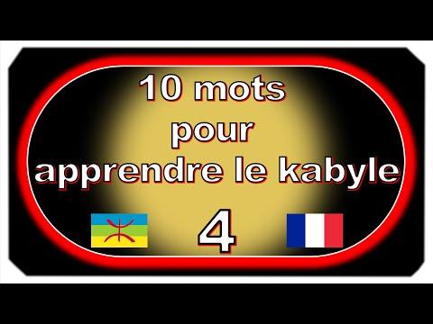 Apprendre le kabyle en 10 mots par jour, vidéo 4
